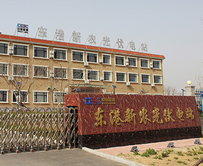公司简介