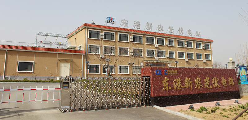 东港新农光伏电站